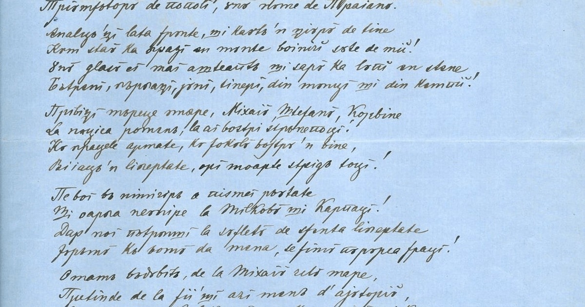 Ziua Imnului. Arhivele Naționale ale României au publicat facsimilul poeziei „Răsunetu”