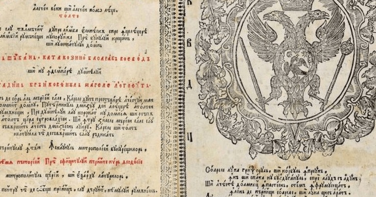 prima traducere integrală a Scripturilor în limba română