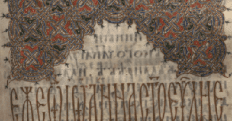 „Tetraevanghelul Ieromonahului Spiridon. Un minunat manuscris din vremea lui Ştefan cel Mare“